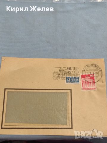 Два стари пощенски пликове с марки и печати Германия за КОЛЕКЦИЯ ДЕКОРАЦИЯ 46071, снимка 2 - Филателия - 46397677