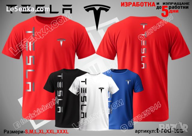 Tesla шапка s-red-tes, снимка 3 - Шапки - 46678082