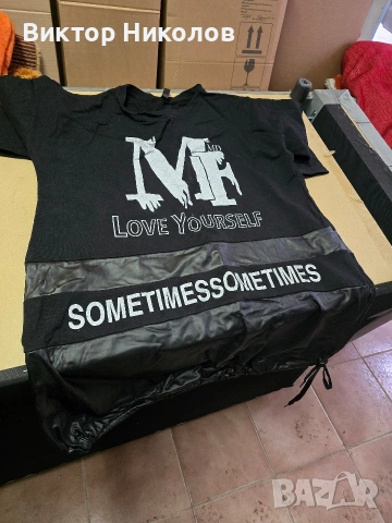 Разпродажба , снимка 7 - Други - 53436457