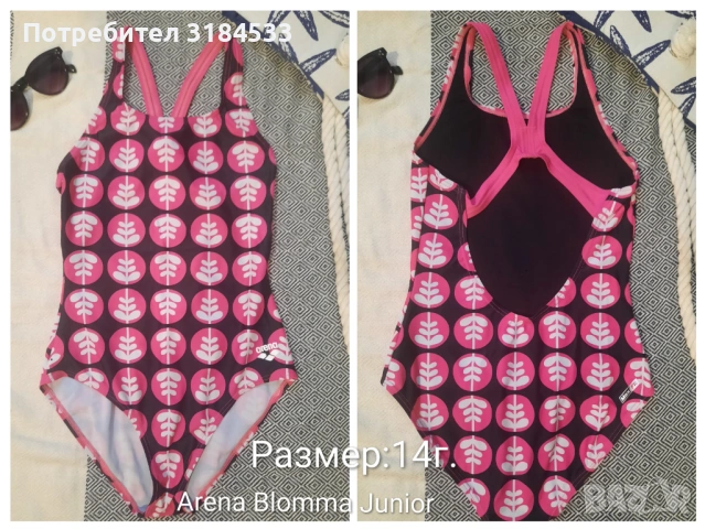 Бански за момичета, снимка 8 - Детско бельо и бански  - 53892714