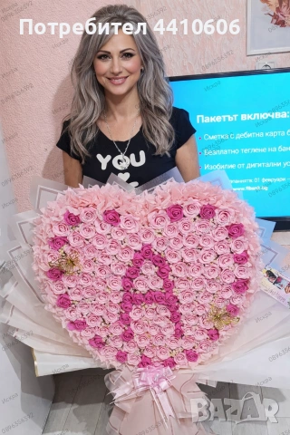 Ръчно изработен букет, сърцевиден шедьовър от 139 сапунени рози , снимка 10 - Други - 53658128