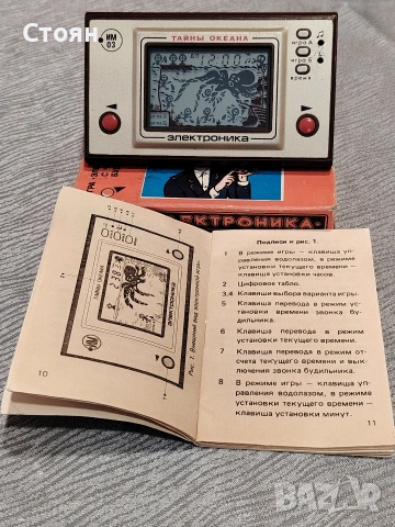 руска игра електроника им 03