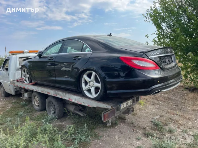 mercedes cls 550 w218 4matic на части мерцедес цлс 550 в218 4 матик , снимка 16 - Автомобили и джипове - 47033167