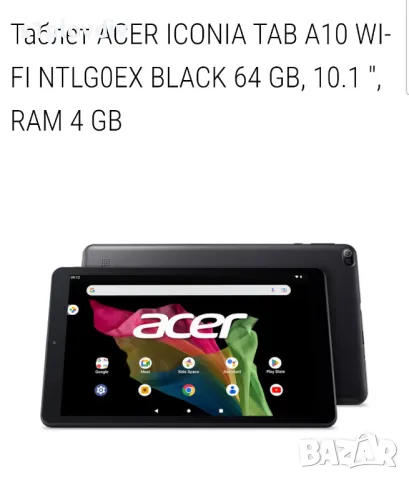 НОВ Таблет Acer Iconia Tab A10, снимка 4 - Таблети - 47078710