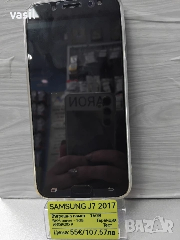 Samsung J7 2017, снимка 3 - Samsung - 54027145