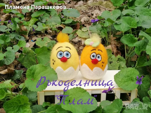 Великденски яйца от вълна , снимка 1 - Декорация за дома - 45295169