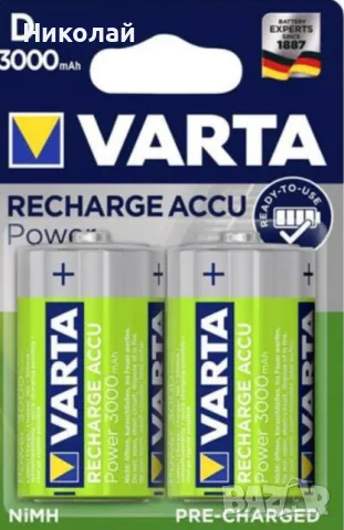 Акумулаторни презареждащи се батерии VARTA модел D R20 3000mAh, снимка 1 - Друга електроника - 46844414