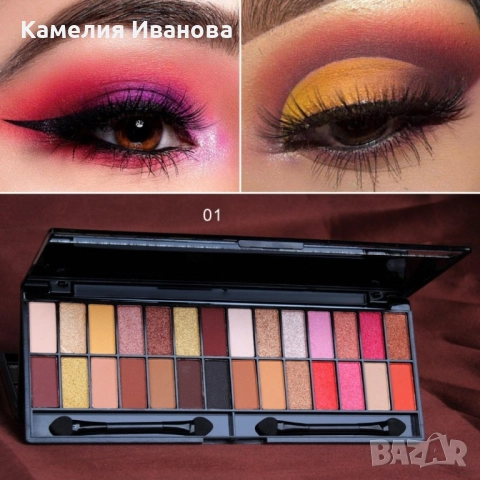 Палитра , снимка 2 - Декоративна козметика - 51865999