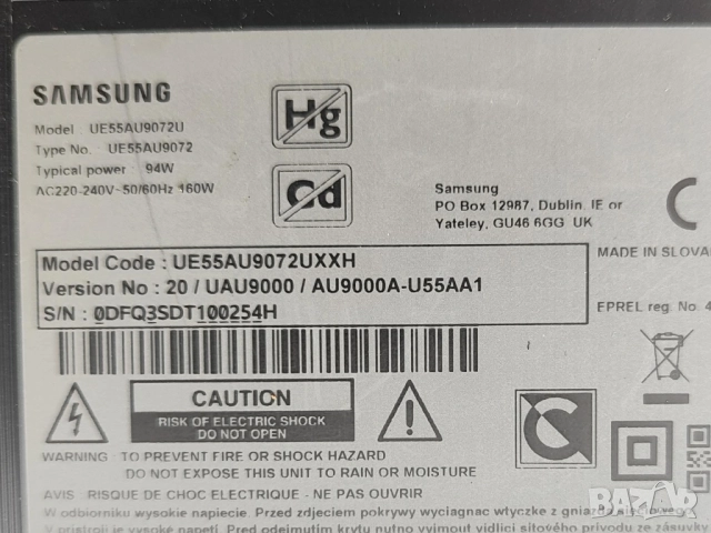 Main board BN94-17511A / BN41-02844 от TV SAMSUNG UE55AU9072U на части, снимка 8 - Части и Платки - 52865305
