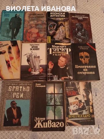 Книги., снимка 3 - Специализирана литература - 53214226