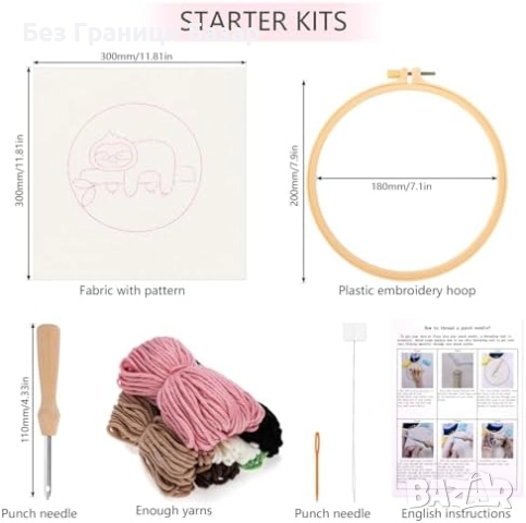 Нов Стартов комплект за бродерия с пънч игла DIY за деца и възрастни, снимка 3 - Други - 51778563