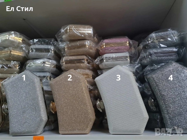 ?? Дамска официална чанта в модерни брокатени цветове!, снимка 5 - Чанти - 53310056