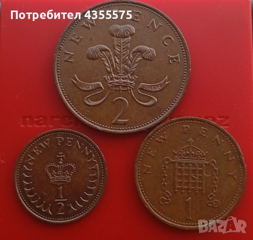 Монети Англия-3 броя, снимка 2 - Нумизматика и бонистика - 53578139