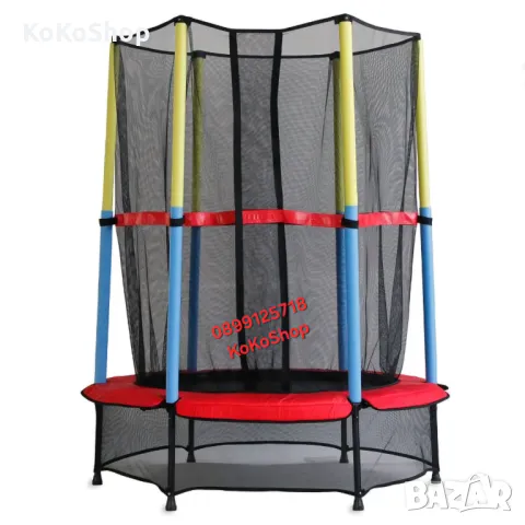 Детски батут с мрежа – Ø139 см, височина 182 см
