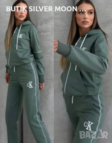 Дамски Памучни Екипи 🔥 S-XL 🔥 CALVIN KLEIN , снимка 1 - Спортни екипи - 47814391