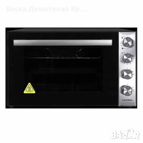 МИНИ ФУРНА , 70л ЧЕРЕН ГРАНИТ LX-9325CTDB,ЧЕРЕН INOX LUXELLLX-9325-CTDX, снимка 10 - Печки, фурни - 47173713