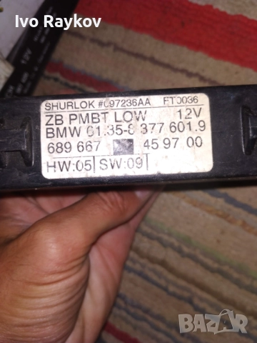 Комфорт модул за БМВ е38 е39 BMW e38 e39 , 83776019 , 8377601 .9, снимка 2 - Части - 51454347