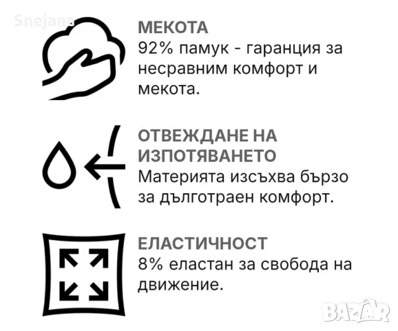 дамски клин за 10лв от 45лв , снимка 4 - Клинове - 48566244