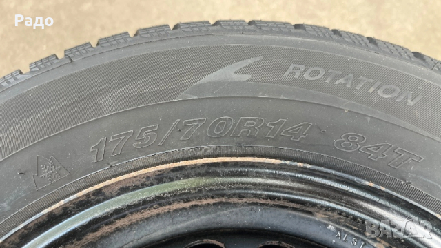 4 бр. 175/70/14 гуми и джанти hyundai i 20, снимка 5 - Гуми и джанти - 54288433