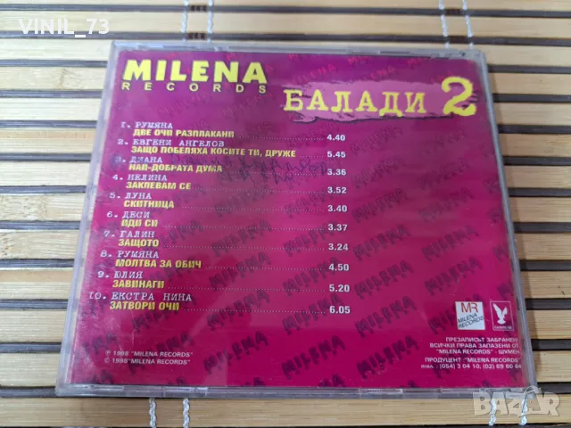  Milena Records Балади 2, снимка 3 - CD дискове - 49740960