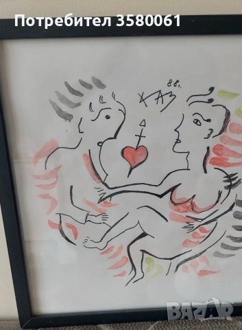 Д.Казаков"Love"