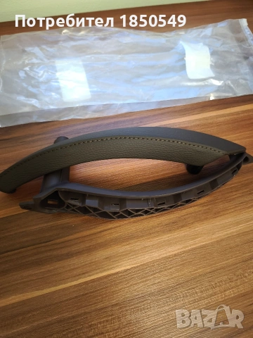 Продавам вътрешни дръжки ( комплект-вътрешна част + кожен капак ) за BMW X5, X6, E70, E71, E72