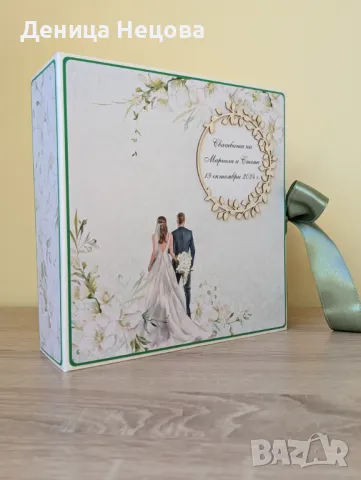 Ръчно изработен сватбен албум за снимки и сватбена картичка, снимка 2 - Сватбени аксесоари - 49736471