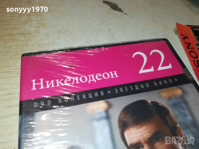 НИКЕЛОДЕОН ДВД 2509251726, снимка 4 - DVD филми - 51837511