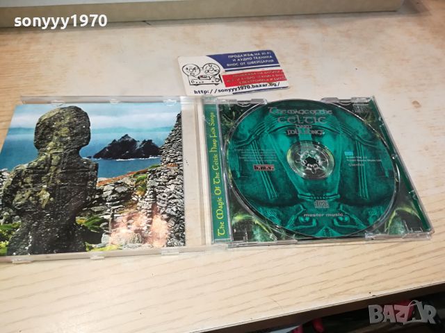 THE MAGIC OF THE CELTIC HARP FOLK SONGS CD 1904241637, снимка 16 - CD дискове - 45357347
