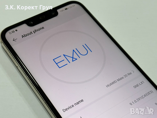 Huawei Mate 20 Lite 64GB 4GB RAM , снимка 8 - Huawei - 44961499
