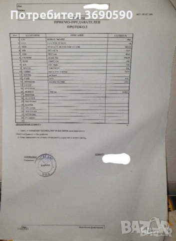 Работещ ретро настолен компютър със Windows XP - CD ROM, Floppy Disk