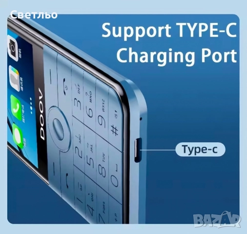 Xiaomi Doov R17 Pro с памет 4/64 GB , и Слот за карта памет. Характеристике ги виждате на снимките., снимка 5 - Xiaomi - 52278702