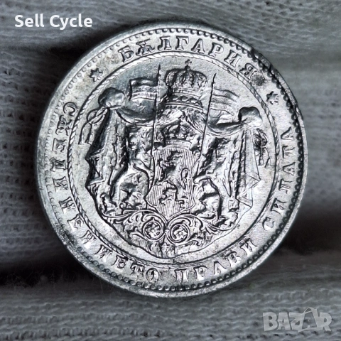 ✅ЦАРСТВО БЪЛГАРИЯ - 1 лев 1923 г. - АЛУМИНИЙ-РЯДКА МОНЕТА❗, снимка 3 - Нумизматика и бонистика - 53996500