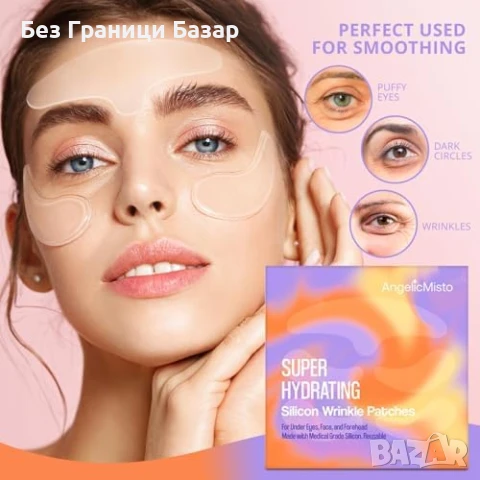 Нови Силиконови лепенки против бръчки за чело и лице – многократна употреба, снимка 6 - Други - 51106886