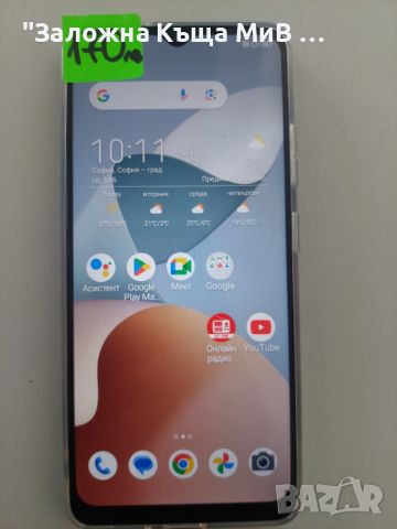 5G UG phone U23, снимка 2 - Xiaomi - 46071029