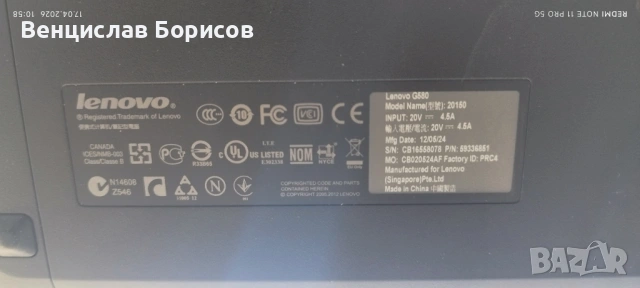 Лаптоп Леново/Lenovo G580, VGA GeForce 610M, 4 GB RAM, HDD 750 GB, Intel B820 1,7GHz, снимка 5 - Лаптопи за дома - 54225707