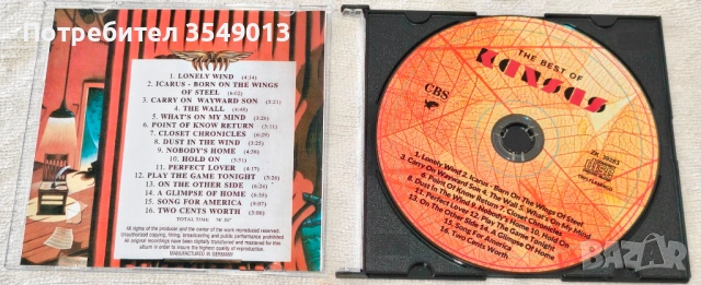 Неофициални cd / цд дискове - нови - KANSAS,KAIPA,KEYS, снимка 2 - CD дискове - 53135873