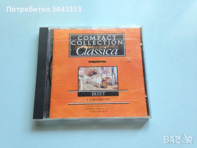 Bizet, снимка 1 - CD дискове - 46610226