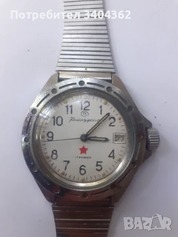 Мъжки механичен часовник автомат Командирски