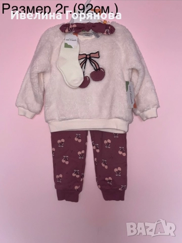 Детски комплекти, директен внос от Англия. 