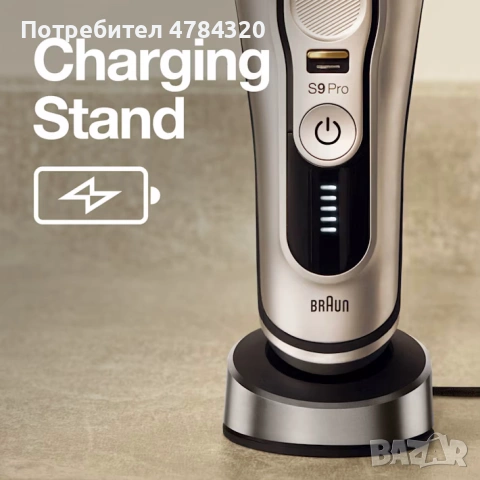 Braun Series 9 Pro 9417s Wet & Dry Premium Ел.самобръсначка тример, снимка 7 - Електрически самобръсначки - 54051651