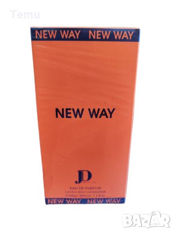 Дамски парфюм New WAY - женствен аромат за автентичната жена, обединяващ портокалов цвят, тубероза и