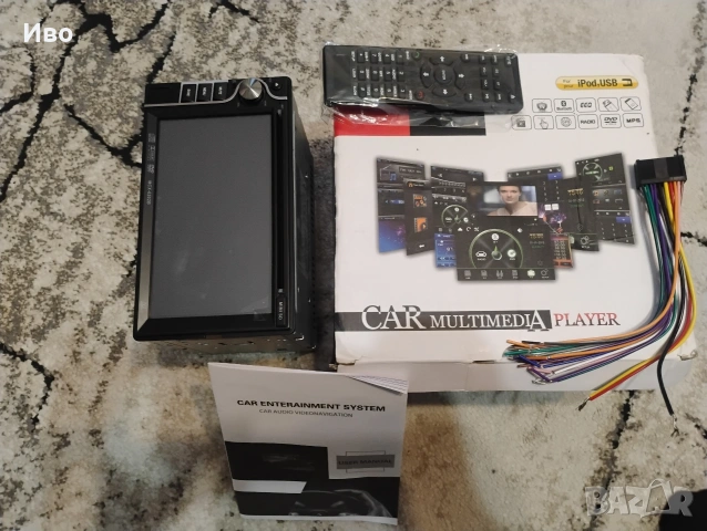 мултимедия за кола DVD, BLUETOOTH, USB, снимка 2 - Аксесоари и консумативи - 53582865