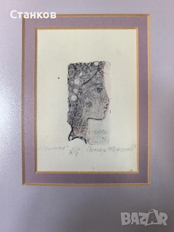 Петър Терзиев, портрет на Момиче , снимка 2 - Антикварни и старинни предмети - 52973234