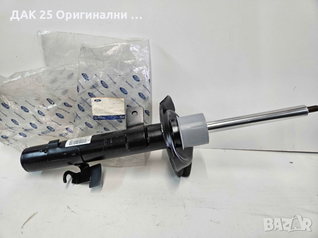 FORD 1570026 Амортисьор Нов Оригинален артикул, снимка 2 - Части - 51505057