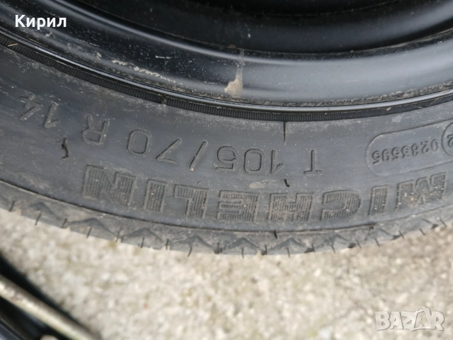 Продавам резервна гума тип патерица, снимка 4 - Гуми и джанти - 52349856