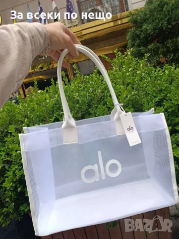 Alo Дамска Чанта Ало - Налични Различни Цветове Код E463, снимка 5 - Чанти - 50511380