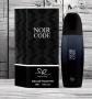 Тоалетна вода за мъже Noir Code Eau De Tiolette, снимка 3