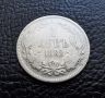 Стара сребърна монета 1 лев 1882 г. / 1 / България , снимка 9