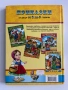 Златно пате - Приказки от 2 до 5, снимка 2